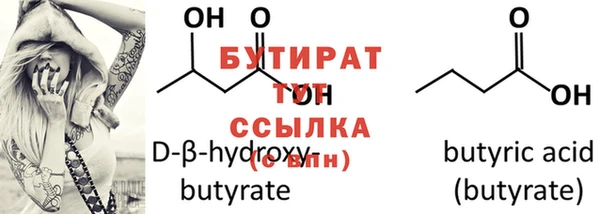 MDMA Беломорск