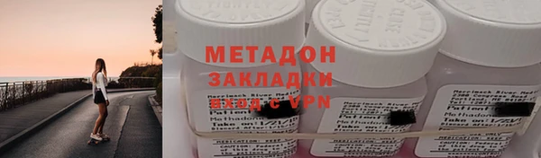 MDMA Беломорск