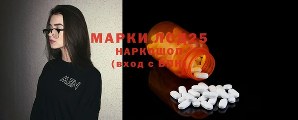 MDMA Беломорск