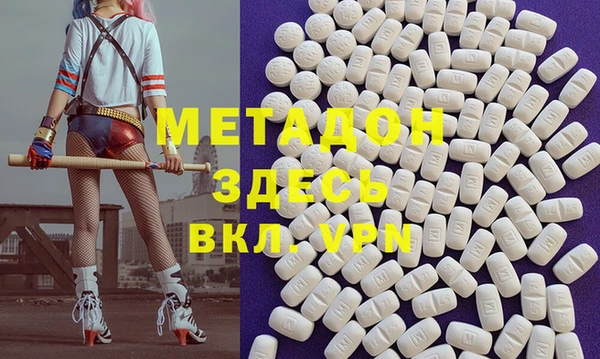 MESCALINE Белокуриха